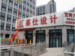 浦东婚房装修设计 军人装修团队 莱仕设计_供应产品_上海莱仕建筑装饰设计工程_装修设计 室内装修 婚房设计 别墅装修设计