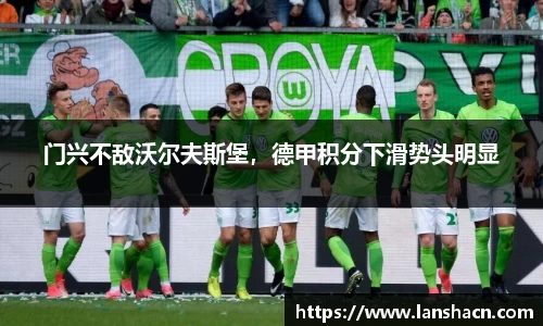 米兰体育
