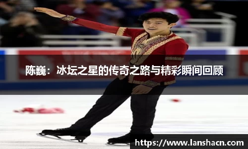 米兰体育官网