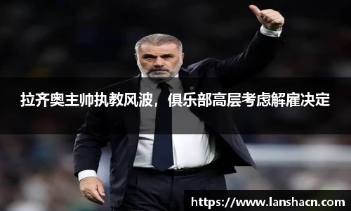 米兰体育官网