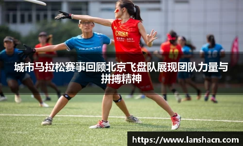 米兰体育官网