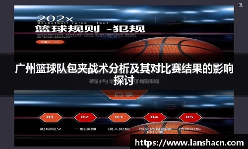 米兰体育官网