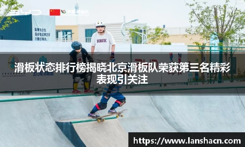 米兰体育官网