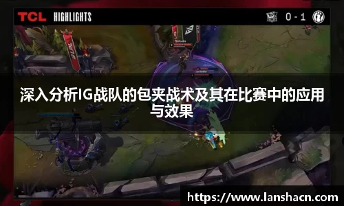 米兰体育官网