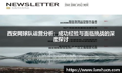 米兰体育