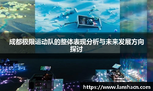 米兰体育