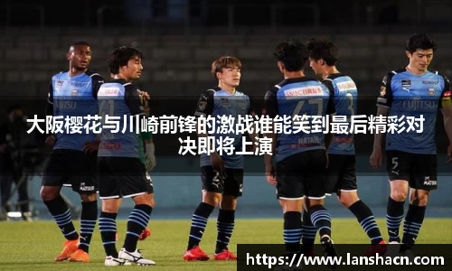 米兰体育官网