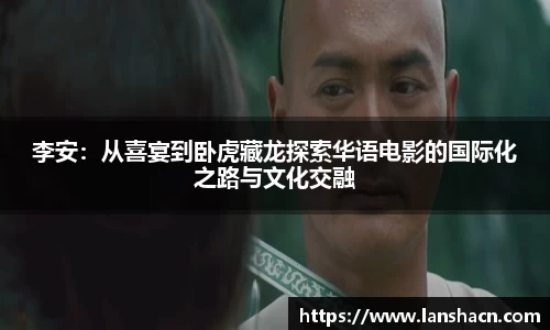 米兰体育官网