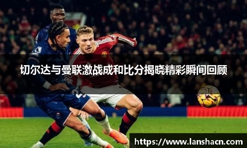 米兰体育官网
