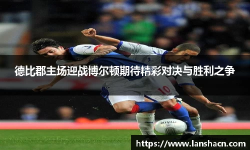 米兰体育官网