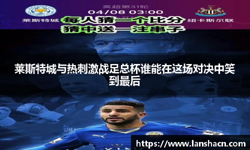 米兰体育官网