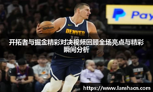 米兰体育