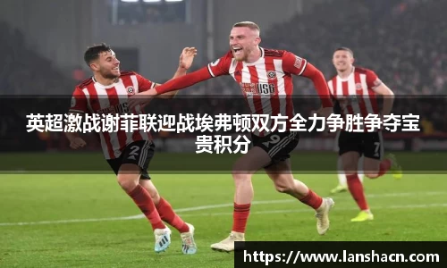 米兰体育官网