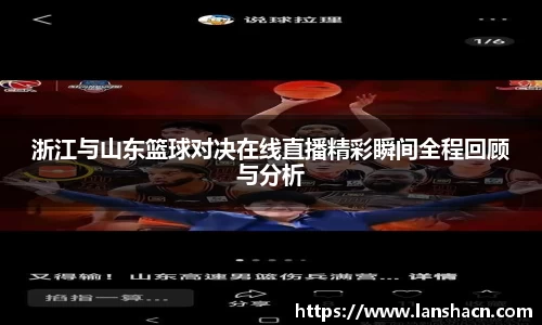 米兰
